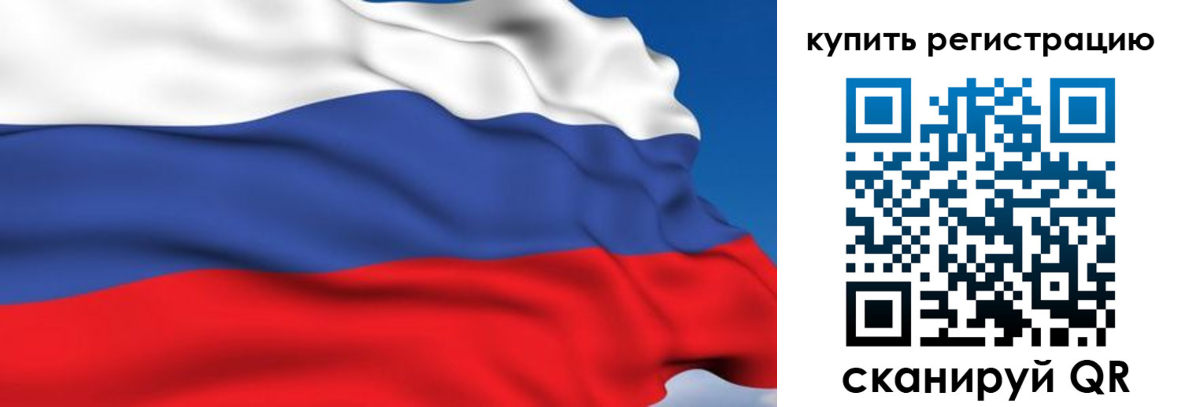 где прописаться в Смоленской области