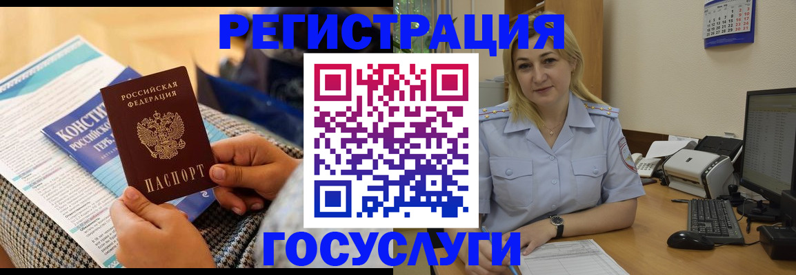 прописка поиск в Смоленской области